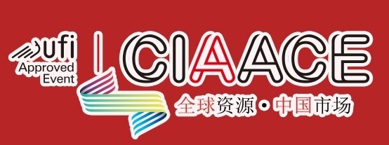 2026中国国际洗车展览会-CIAACE雅森北京展